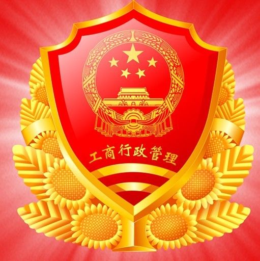 商標實質(zhì)審查規(guī)程（文字）