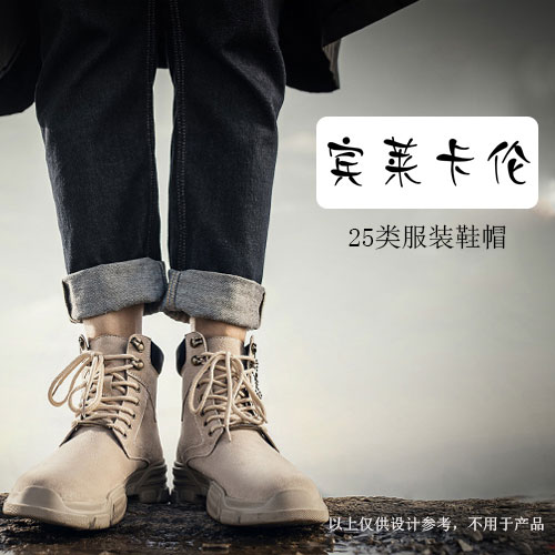 商標發(fā)現(xiàn)沒有R商標TM標識是不是假貨？
