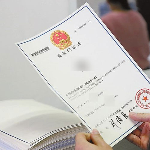 商標(biāo)注冊(cè)證丟失了，還能申請(qǐng)補(bǔ)發(fā)商標(biāo)注冊(cè)證嗎？