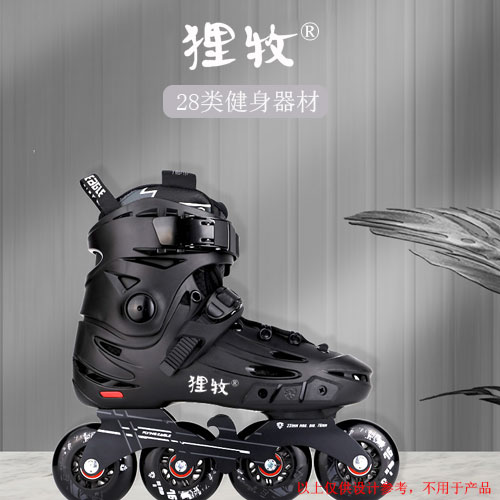 商標(biāo)權(quán)
