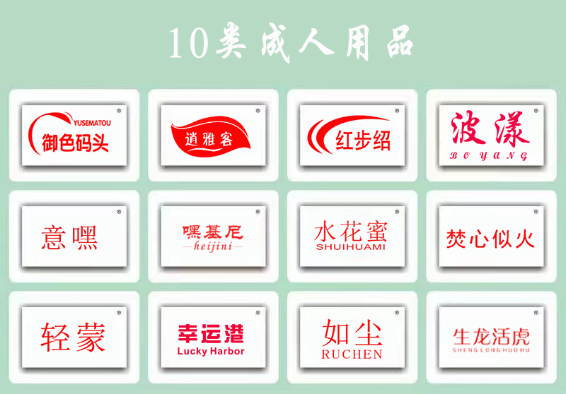 商標(biāo)