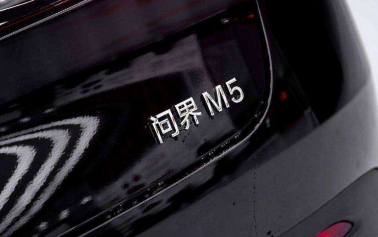 問(wèn)界商標(biāo)轉(zhuǎn)讓