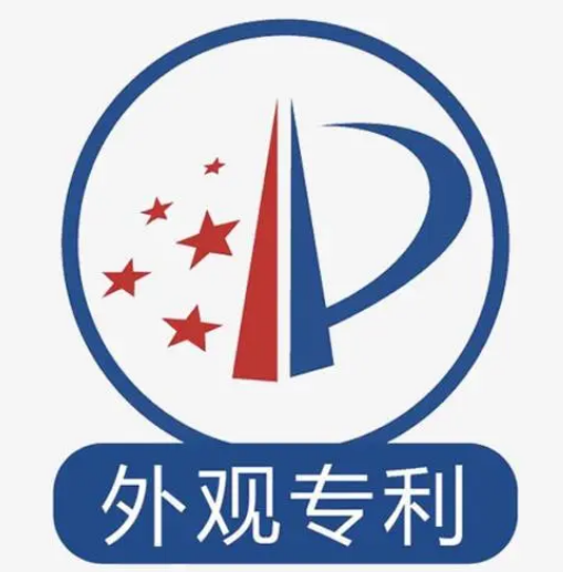 圖案專利申請(qǐng)
